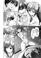 はつこいパーティーのサンプル画像5