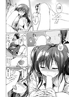 はつこいパーティーのサンプル画像7