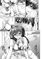 はつこいパーティーのサンプル画像8