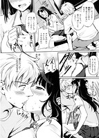 気まぐれ花びらのサンプル画像3
