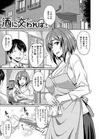 愛蜜キャラメリゼのサンプル画像0