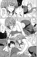 愛蜜キャラメリゼのサンプル画像8