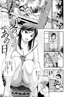 僕の年上のカノジョのサンプル画像0