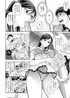 僕の年上のカノジョのサンプル画像1