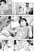 僕の年上のカノジョのサンプル画像4