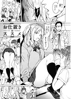 ガールズトークのサンプル画像0