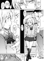 ガールズトークのサンプル画像2