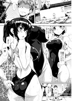 恋色めまいのサンプル画像0