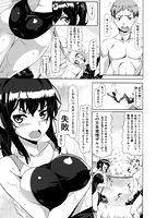 恋色めまいのサンプル画像2