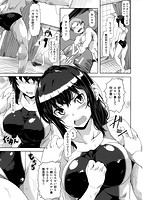 恋色めまいのサンプル画像4