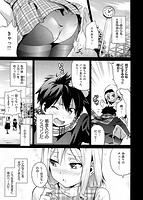 シスターブリーダーのサンプル画像0