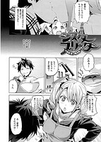 シスターブリーダーのサンプル画像1