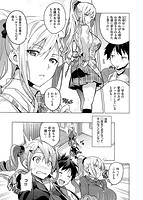 シスターブリーダーのサンプル画像2