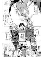 シスターブリーダーのサンプル画像3