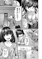 なまイキざかりのサンプル画像2