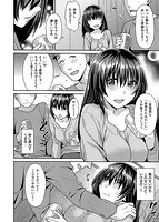 なまイキざかりのサンプル画像3