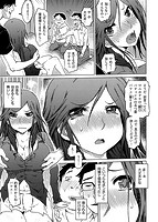 色情堕ちトラップのサンプル画像6