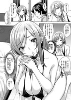 ベッドの下の女王様のサンプル画像3