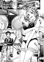 いやらしいこ。のサンプル画像0