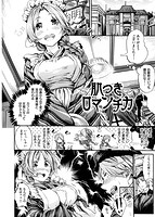 いやらしいこ。のサンプル画像1