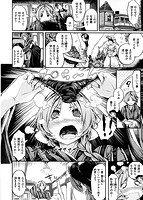 いやらしいこ。のサンプル画像3