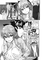 Bitches Planのサンプル画像2