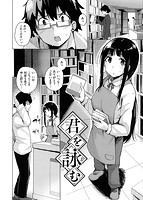 求愛ゆーとぴあのサンプル画像1