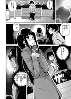 求愛ゆーとぴあのサンプル画像3