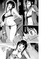 求愛ゆーとぴあのサンプル画像4