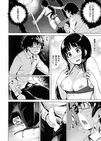 求愛ゆーとぴあのサンプル画像5