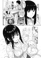 潜熱のサンプル画像1