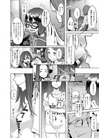 変身のサンプル画像3