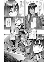 変身のサンプル画像7