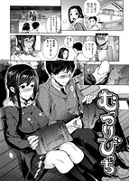 ふれて はいって とけあって…のサンプル画像0