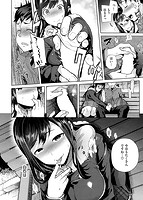 ふれて はいって とけあって…のサンプル画像1