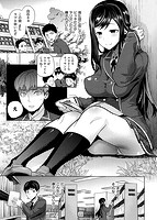 ふれて はいって とけあって…のサンプル画像2