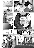 ふれて はいって とけあって…のサンプル画像3