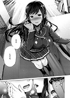 ふれて はいって とけあって…のサンプル画像4