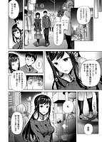 ふれて はいって とけあって…のサンプル画像5