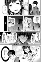 ふれて はいって とけあって…のサンプル画像6