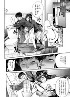 ふれて はいって とけあって…のサンプル画像7