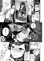 ふれて はいって とけあって…のサンプル画像8