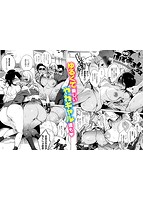 乱乱♪おにくまつりのサンプル画像1