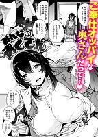 乱乱♪おにくまつりのサンプル画像2