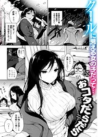 乱乱♪おにくまつりのサンプル画像6