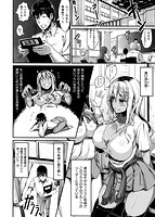 びっちストリームのサンプル画像1