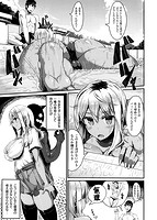 びっちストリームのサンプル画像4