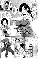 とろくちずむのサンプル画像0