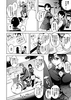 とろくちずむのサンプル画像1