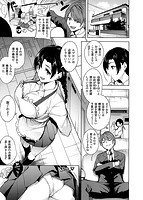 とろくちずむのサンプル画像2